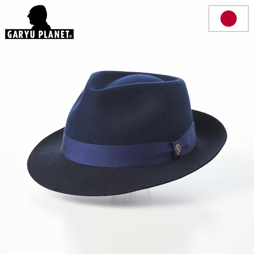 ガリュープラネットのフェルトハット Bicolor Felt Hat（バイカラー フェルトハット）859 ブルー