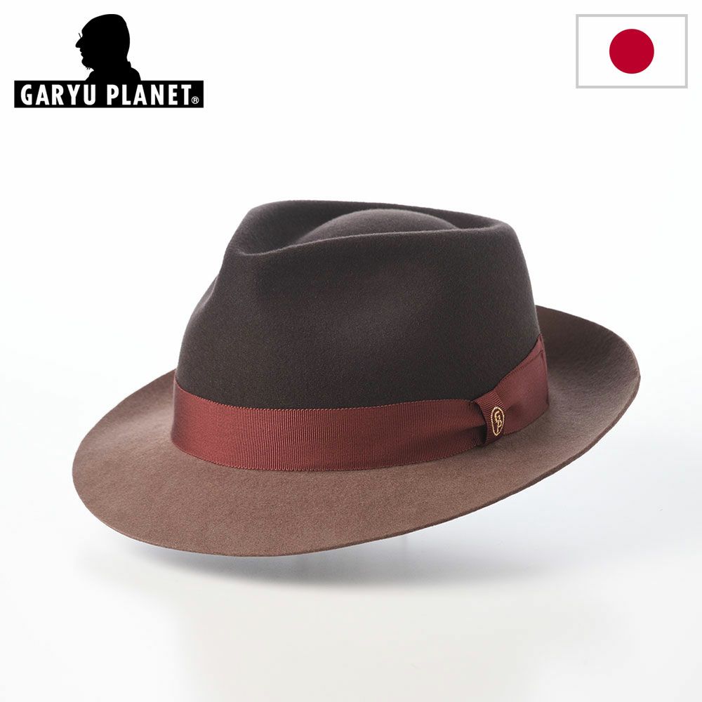 ガリュープラネットのフェルトハット Bicolor Felt Hat（バイカラー フェルトハット）859 ブラウン