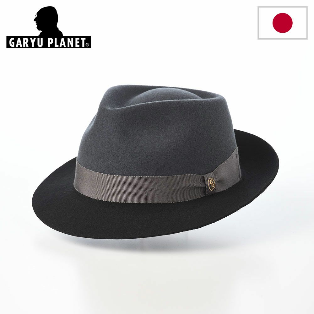ガリュープラネットのフェルトハット Bicolor Felt Hat（バイカラー フェルトハット）859 グレー