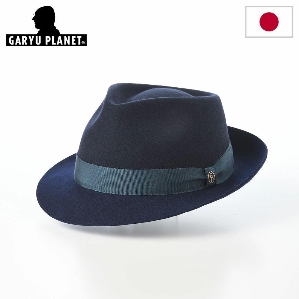 ガリュープラネットのフェルトハット Bicolor Felt Hat（バイカラー フェルトハット）859 ネイビー
