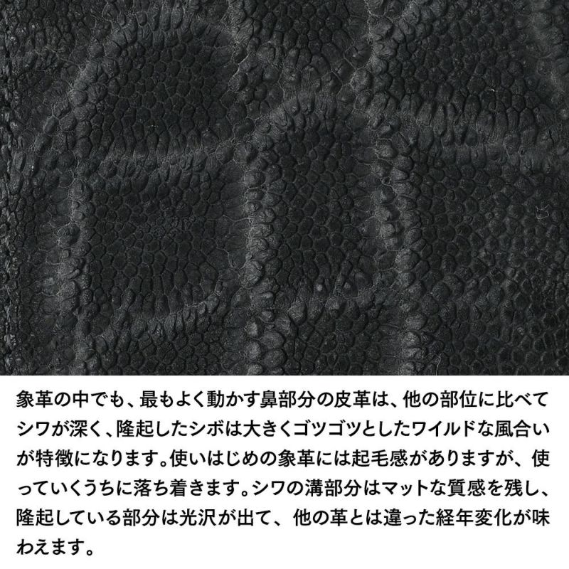 ズーの長財布 エレファントノーズ ラウンドファスナー 長財布 ブラック