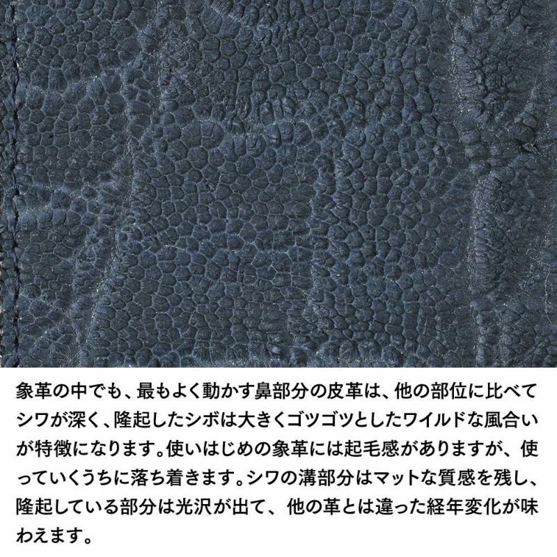 ズーの長財布 エレファントノーズ ラウンドファスナー 長財布 ウルトラマリンブルー
