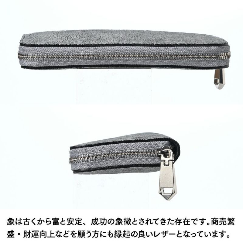 ズーの長財布 エレファントノーズ ラウンドファスナー 長財布 ウルトラマリンブルー