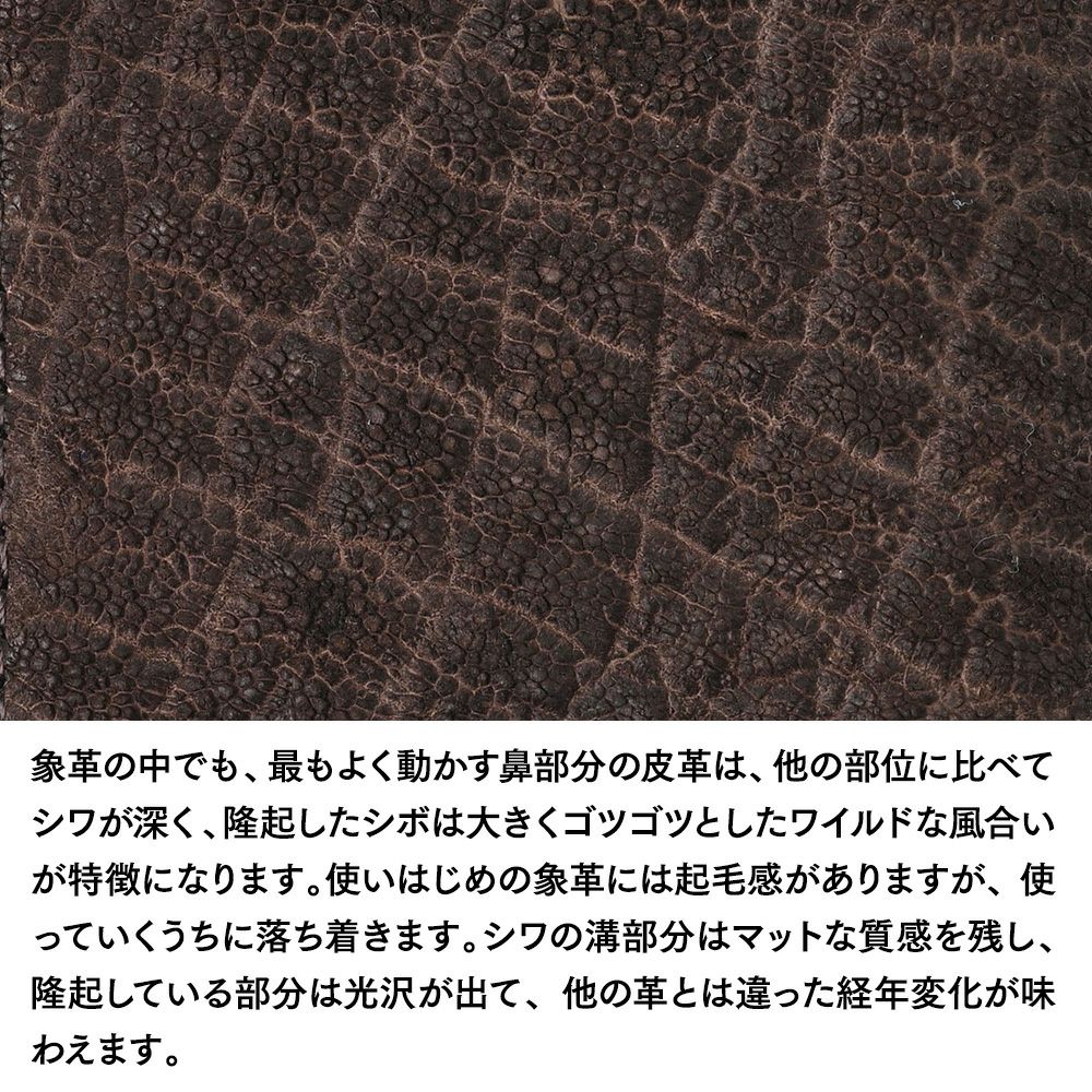 ズーの長財布 エレファントノーズ ラウンドファスナー 長財布 ブラウン