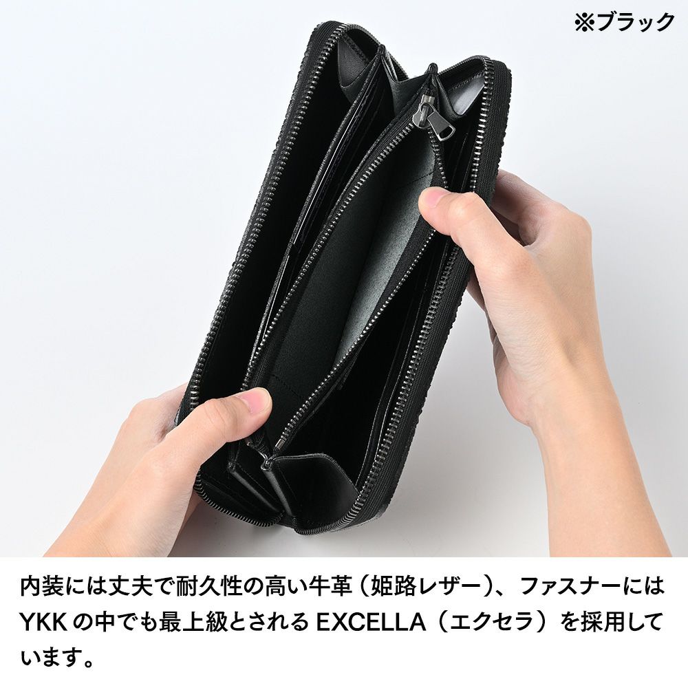 ズーの長財布 エレファントノーズ ラウンドファスナー 長財布 ブラウン