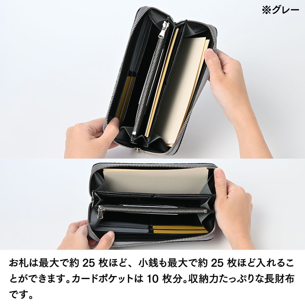 ズーの長財布 エレファントノーズ ラウンドファスナー 長財布 グレー