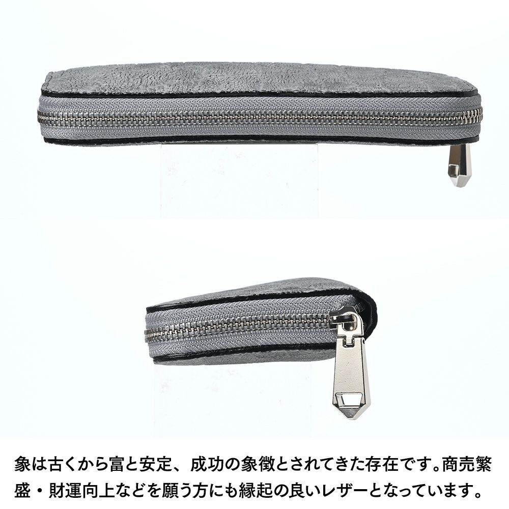 ズーの長財布 エレファントノーズ ラウンドファスナー 長財布 グレー
