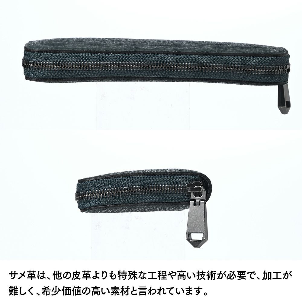 ズーの長財布 ヨシキリザメ ラウンドファスナー 長財布 グリーン