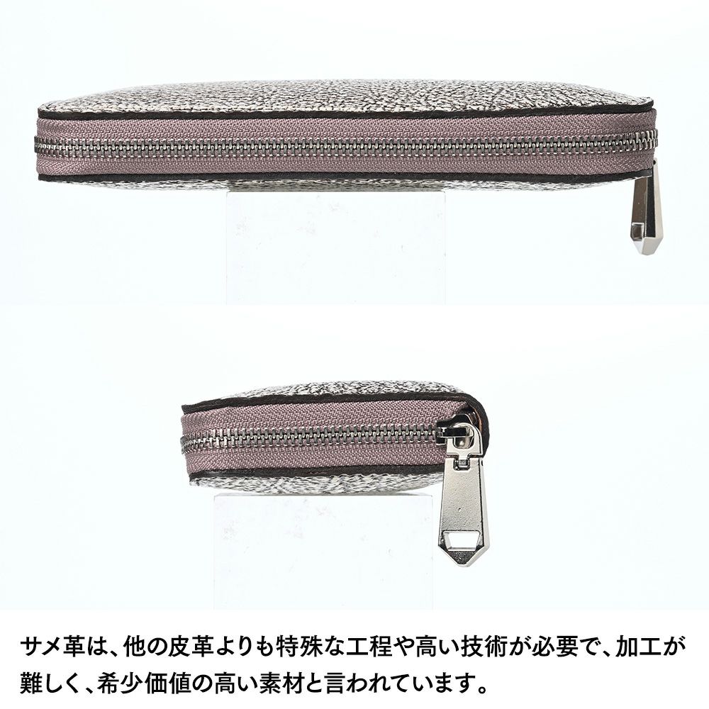 ズーの長財布 ヨシキリザメ ラウンドファスナー 長財布 バニラ