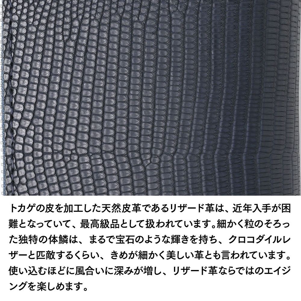 ズーの長財布 リザード ラウンドファスナー 長財布 ネイビー