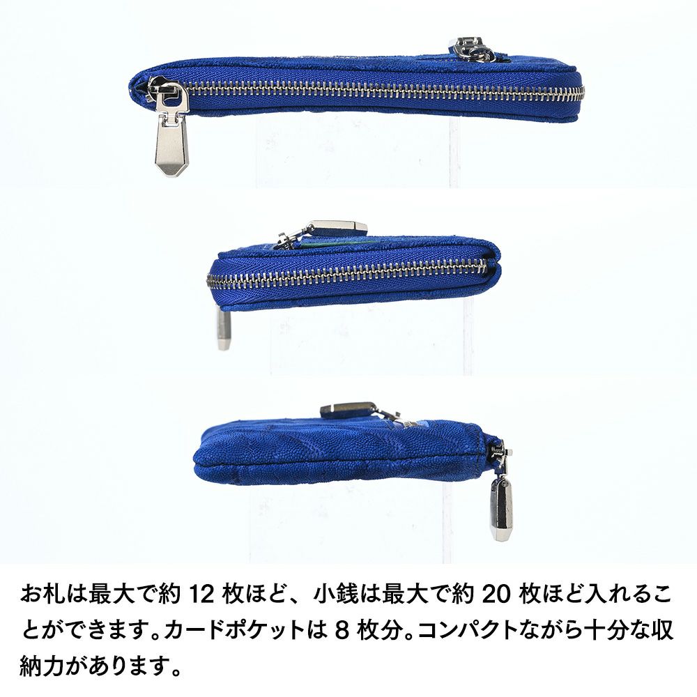 ズーのミニ財布 エレファント L字ファスナー ミディアムウォレット ロイヤルブルー