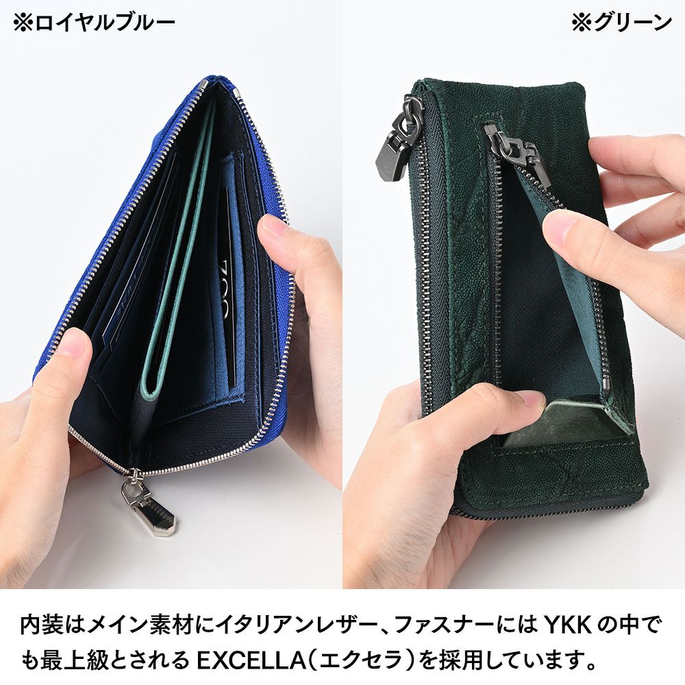 ズーのミニ財布 エレファント L字ファスナー ミディアムウォレット グリーン