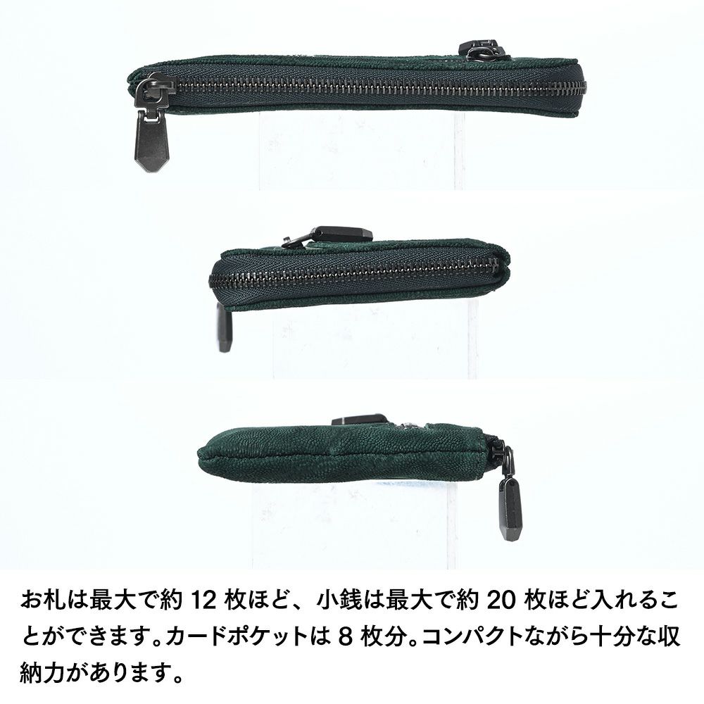 ズーのミニ財布 エレファント L字ファスナー ミディアムウォレット グリーン