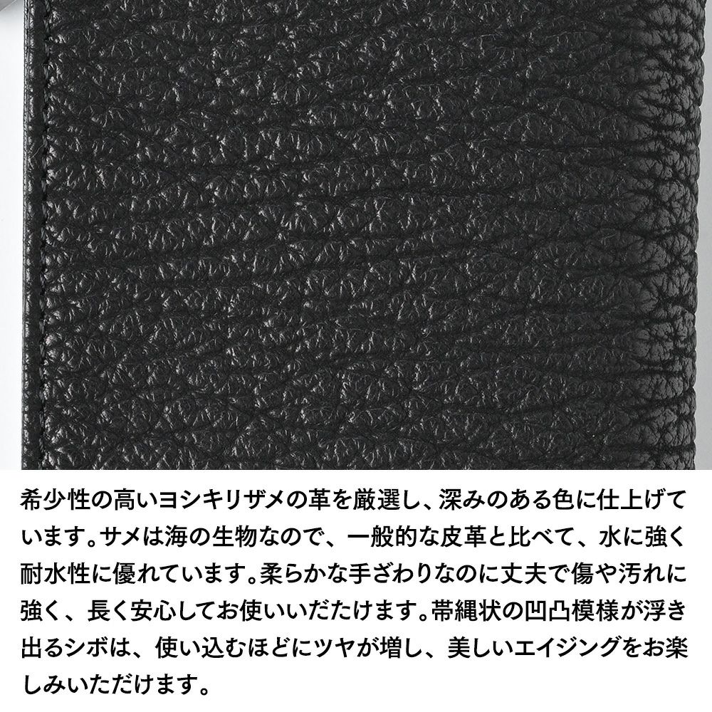 ズーの二つ折り財布 ヨシキリザメ 二つ折り ミディアムウォレット ブラック