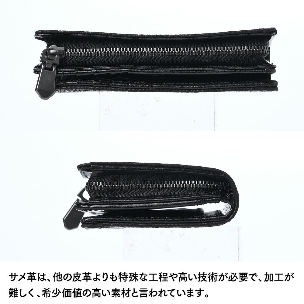ズーの二つ折り財布 ヨシキリザメ 二つ折り ミディアムウォレット ブラック
