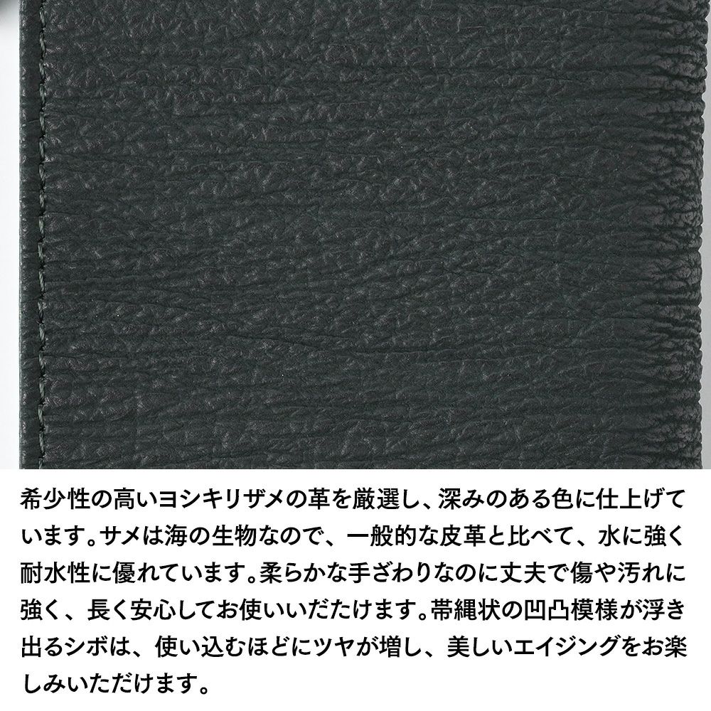ズーの二つ折り財布 ヨシキリザメ 二つ折り ミディアムウォレット グリーン