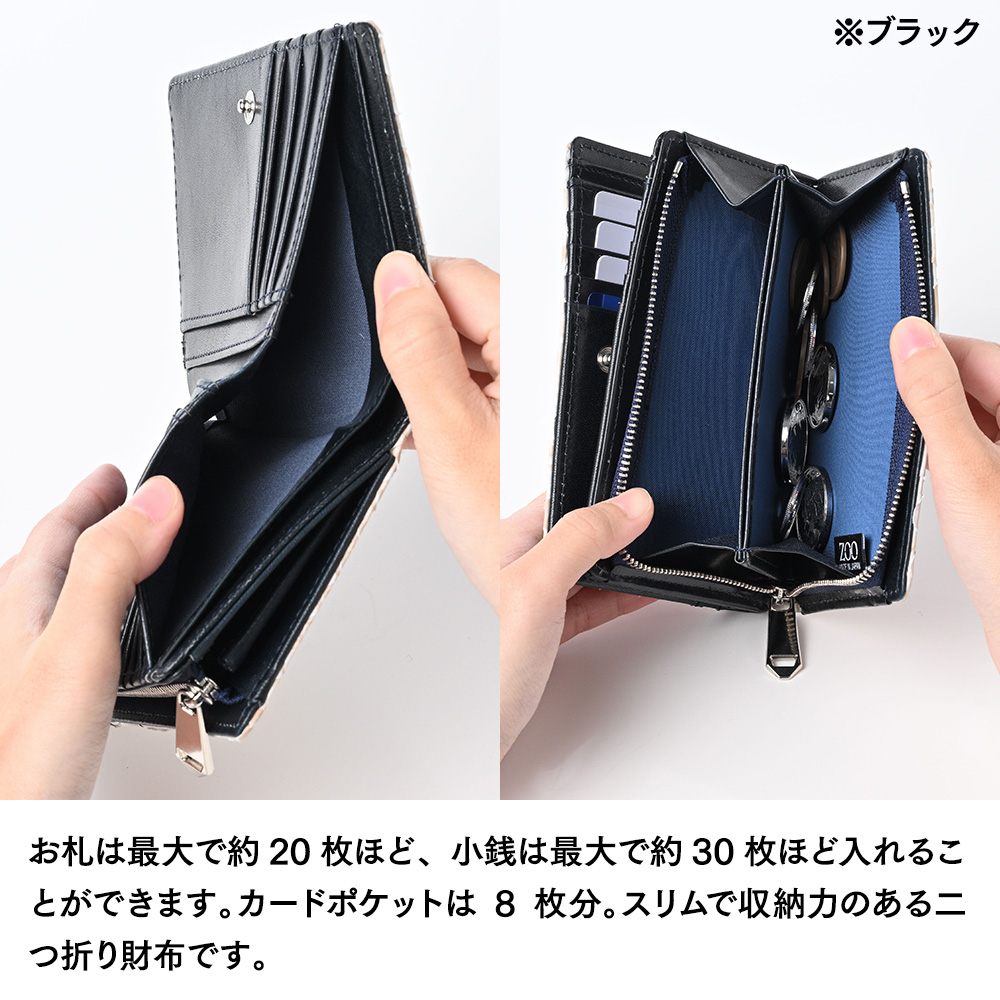 ズーの二つ折り財布 ヨシキリザメ 二つ折り ミディアムウォレット グリーン
