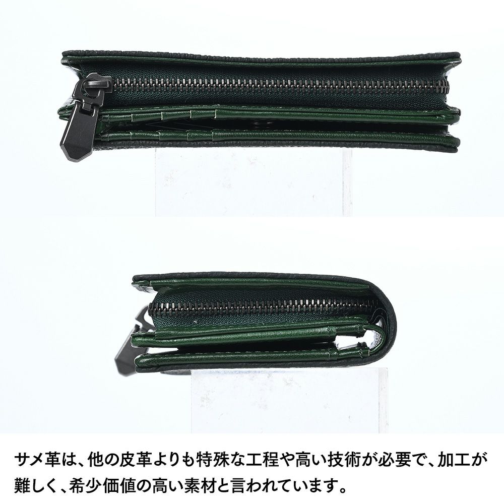 ズーの二つ折り財布 ヨシキリザメ 二つ折り ミディアムウォレット グリーン