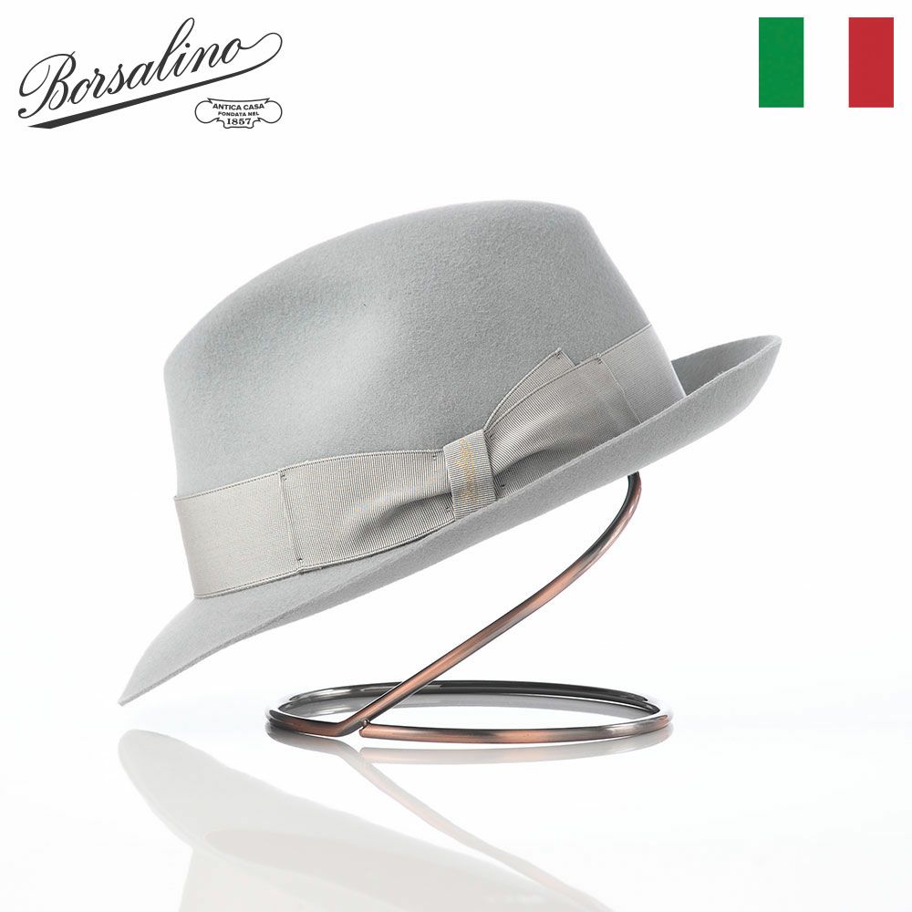 ボルサリーノのフェルトハット Alessandria rasato piccola（アレッサンドリア ラザート ピッコラ） 390131 ライトグレー