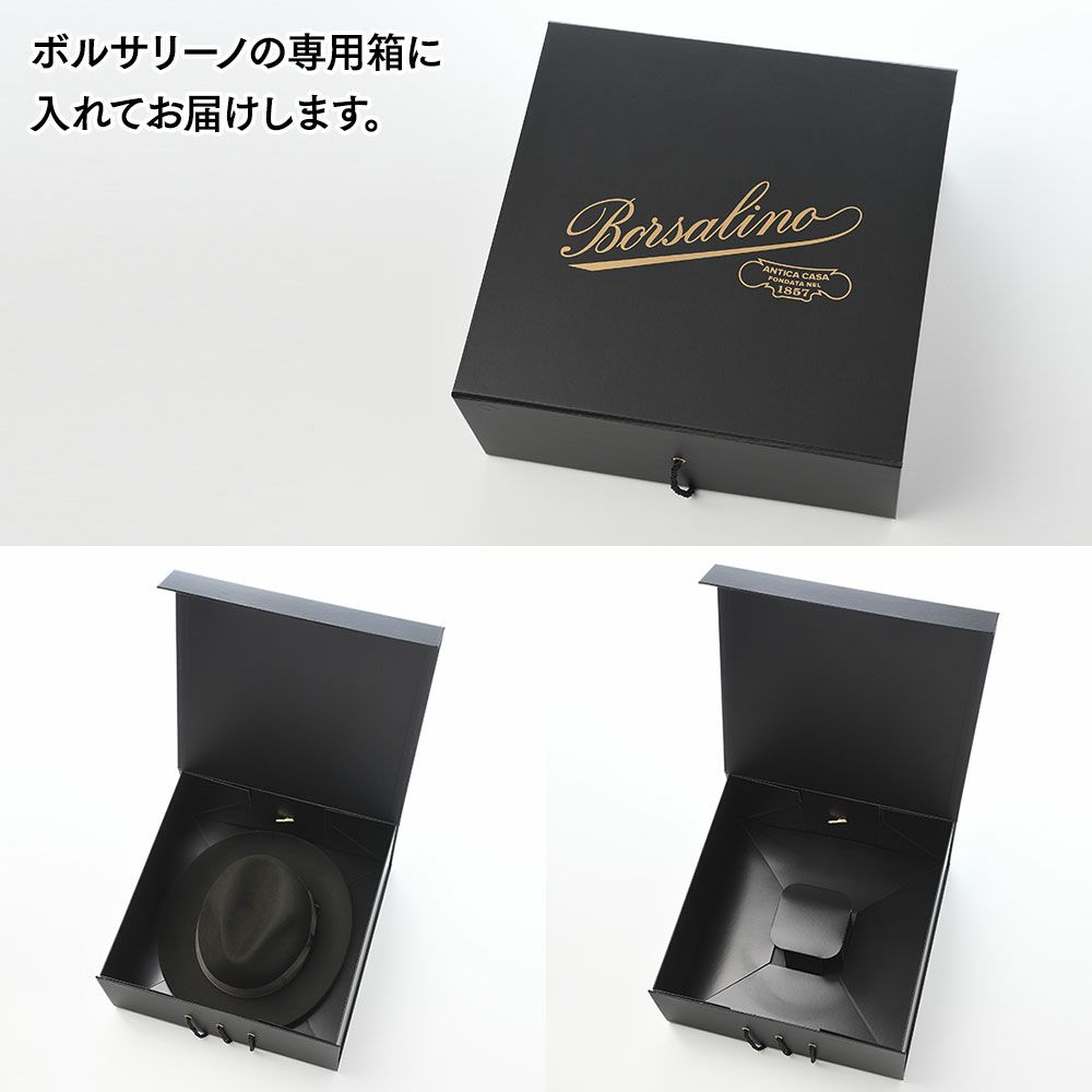 ボルサリーノのフェルトハット Beaver（ビーバー） 400001 チャコールグレー