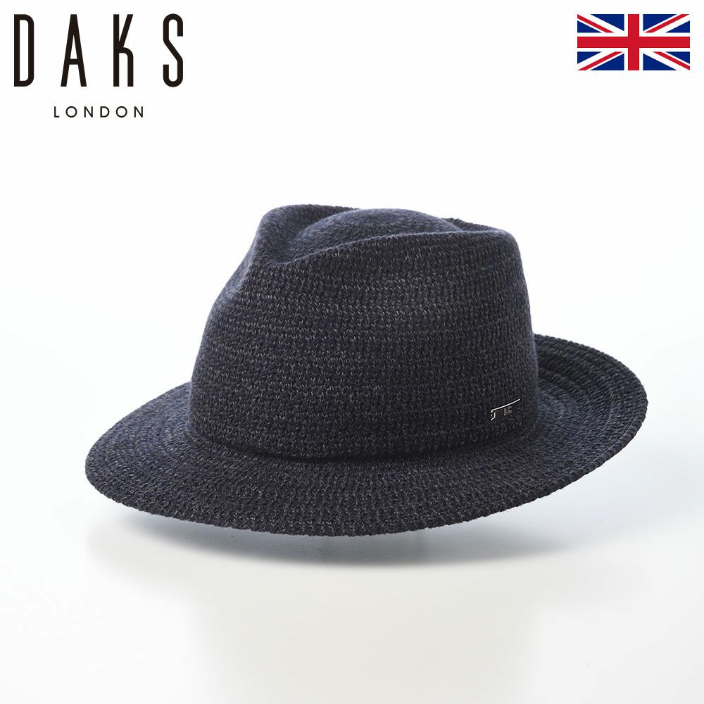 ダックスのソフトハット Manish Tweed Knit（マニッシュ ツイードニット） D2047 ネイビー