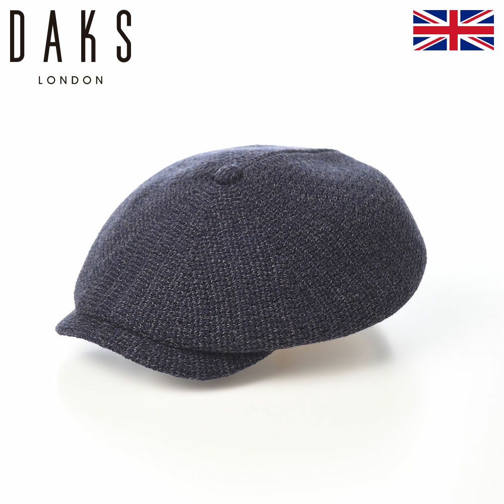 ダックスのハンチング CasHunting Tweed Knit（キャスハンチング ツイードニット） D2048 ネイビー
