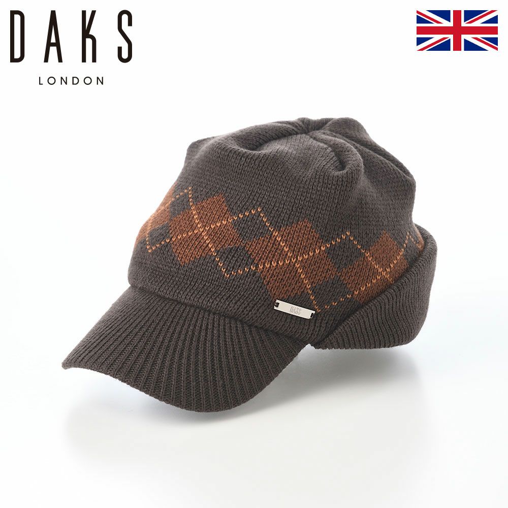 ダックスのニット帽 Knit Cap Argyle（ニットキャップ アーガイル） D2050 ブラウン