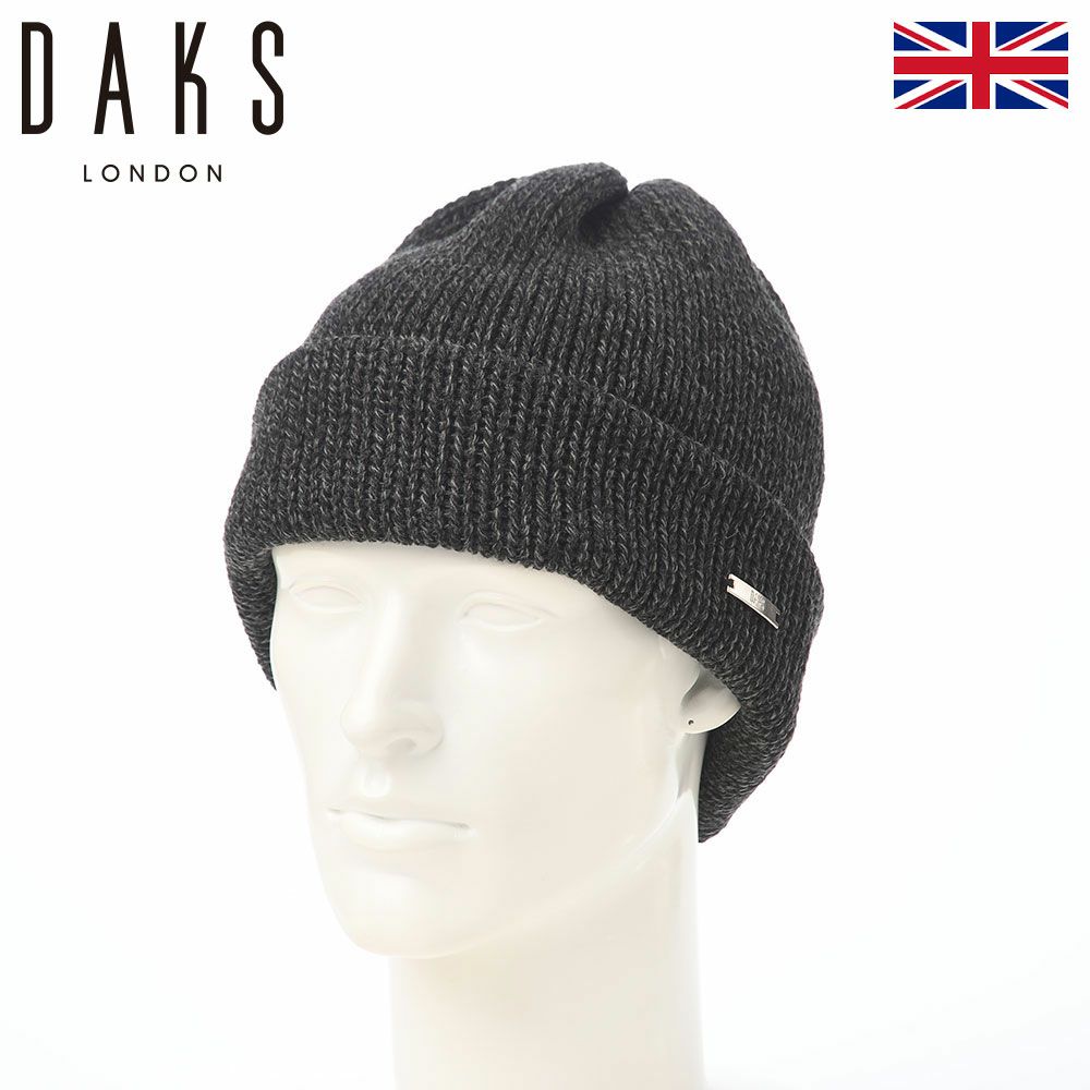 ダックスのニット帽 Knit Watch Bulky Yarn（ニットワッチ バルキーヤーン） D2051 チャコール