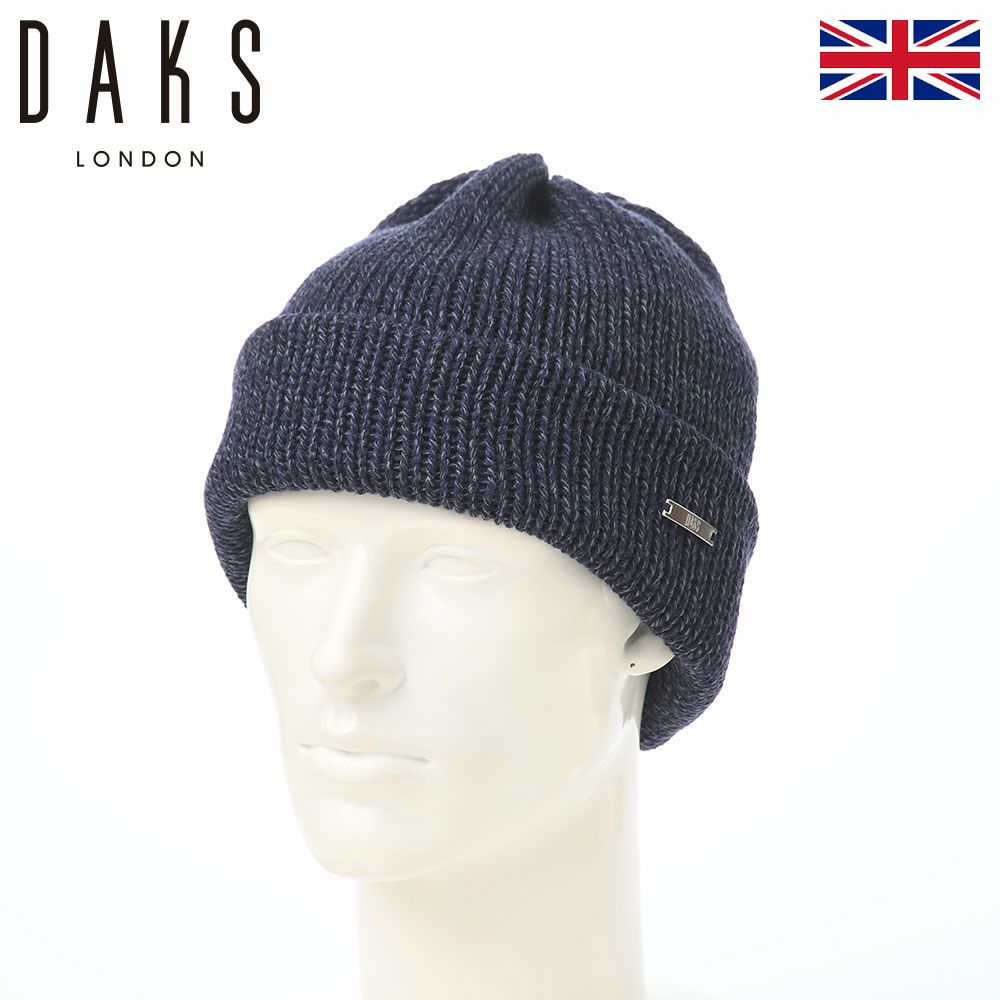 ダックスのニット帽 Knit Watch Bulky Yarn（ニットワッチ バルキーヤーン） D2051 ネイビー
