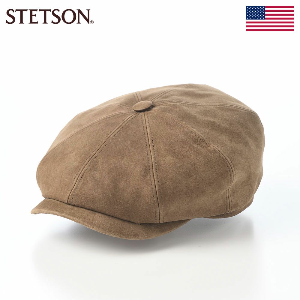 ステットソンのキャスケット GOAT SUEDE CASQUETTE（ゴートスエード キャスケット） ST243EU ブラウン