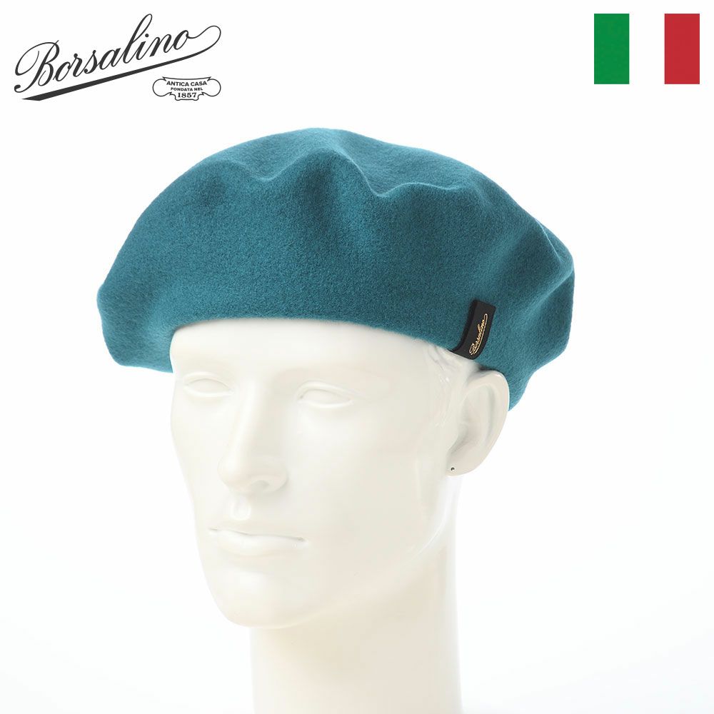 ボルサリーノのベレー帽 Basque Beret（バスク ベレー） B80002 ターコイズ