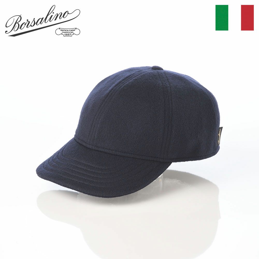 ボルサリーノのキャップ Baseball Cap Rock Cashmere（ベースボールキャップ ロック カシミア） B95006 ブルーネイビー