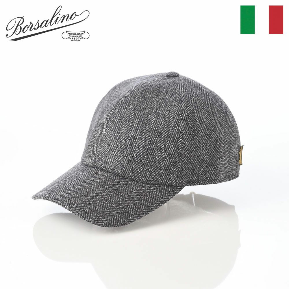 ボルサリーノのキャップ Baseball Cap Hiker RS Herringbone（ベースボールキャップ ハイカー RS ヘリンボーン） B95174 ブラック