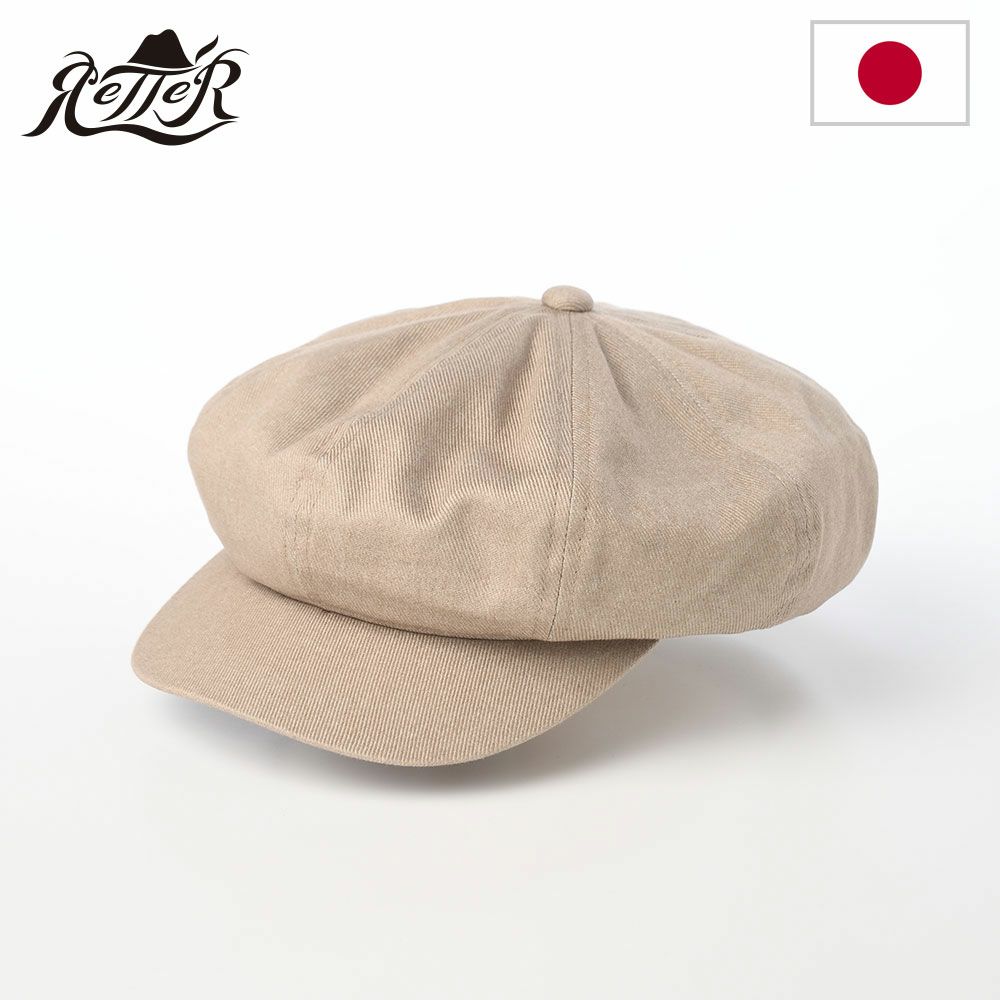 レッターのキャスケット Vintage Cas（ヴィンテージ キャス） ベージュ