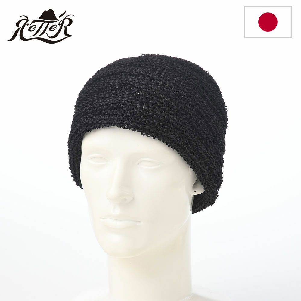 レッターのニット帽 Straw Yarn Stepped（ストローヤーン ステップド） ブラック