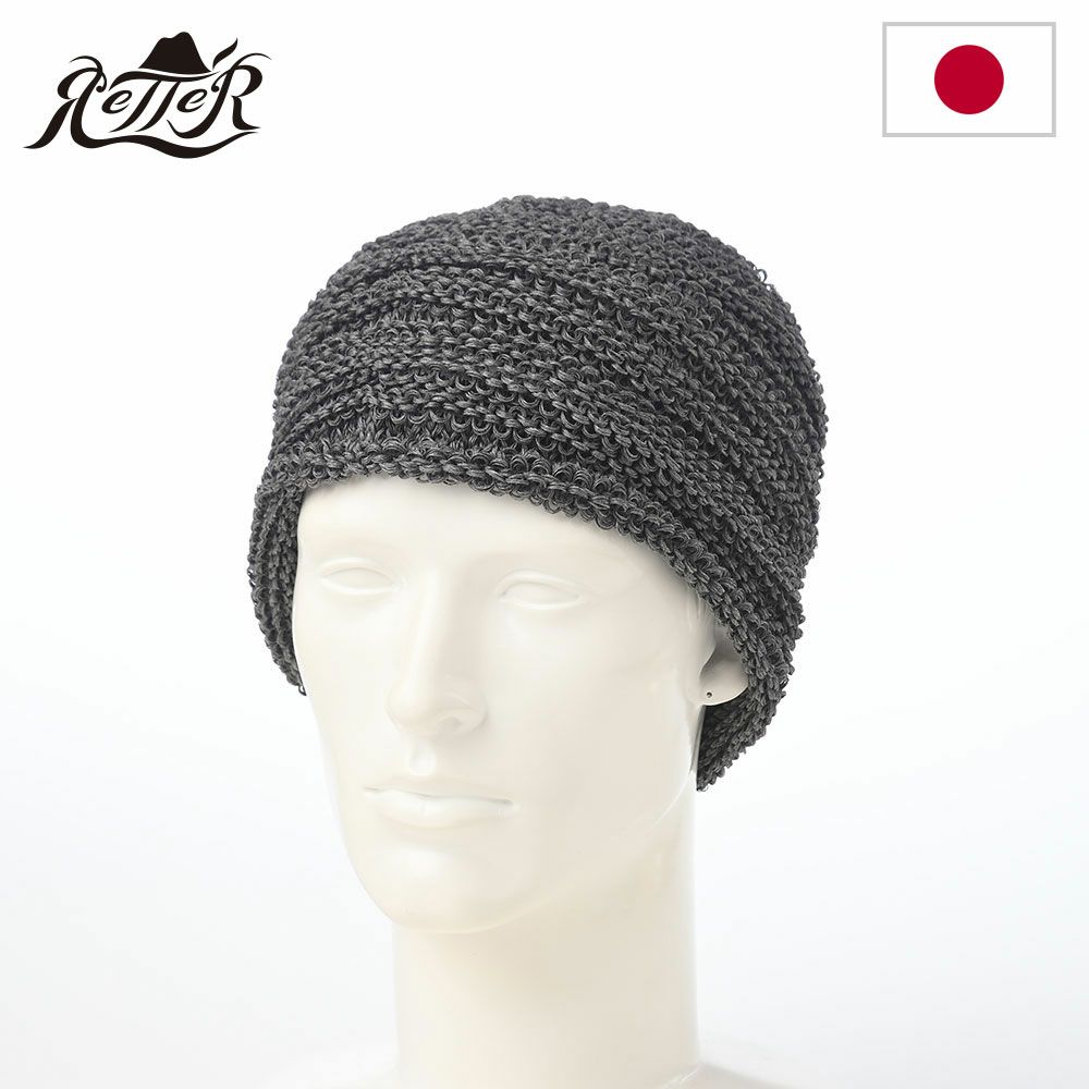 レッターのニット帽 Straw Yarn Stepped（ストローヤーン ステップド） グレー