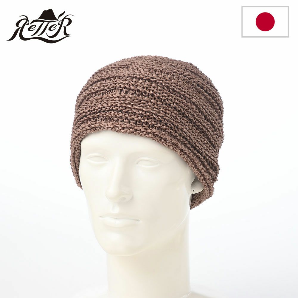 レッターのニット帽 Straw Yarn Stepped（ストローヤーン ステップド） モカ